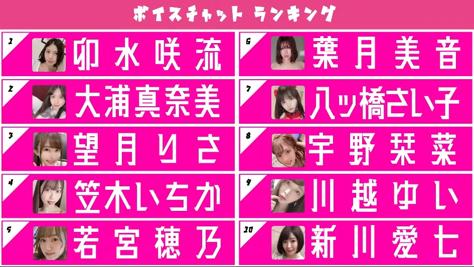 専属女優オーディション008