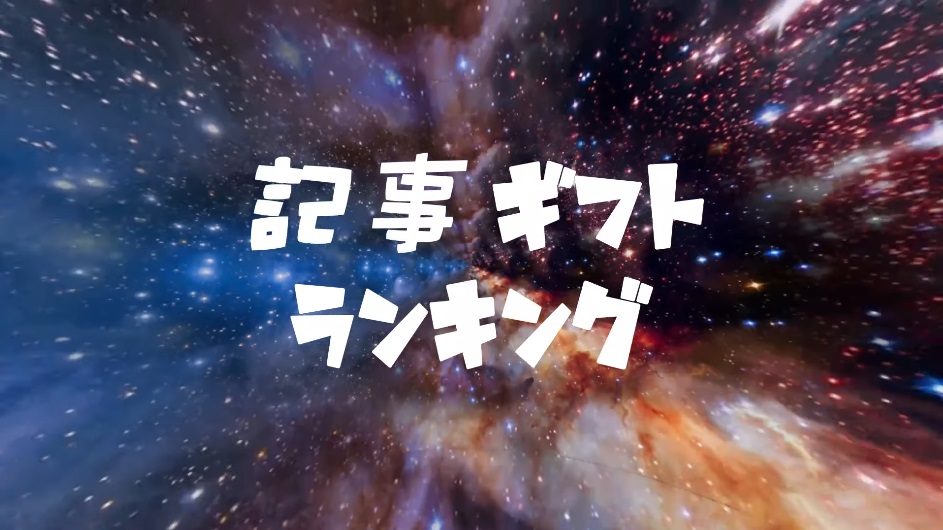 専属女優オーディション009