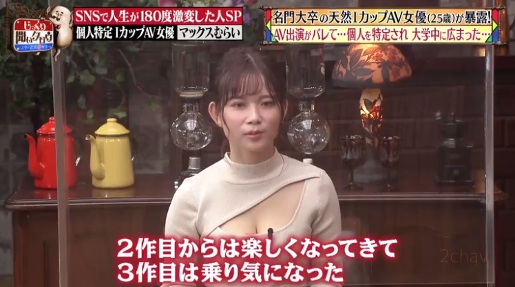 桃園怜奈008