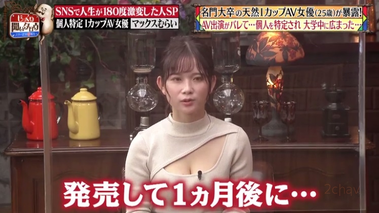 桃園怜奈009