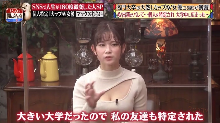桃園怜奈014