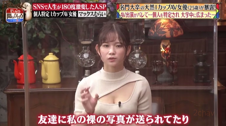 桃園怜奈015