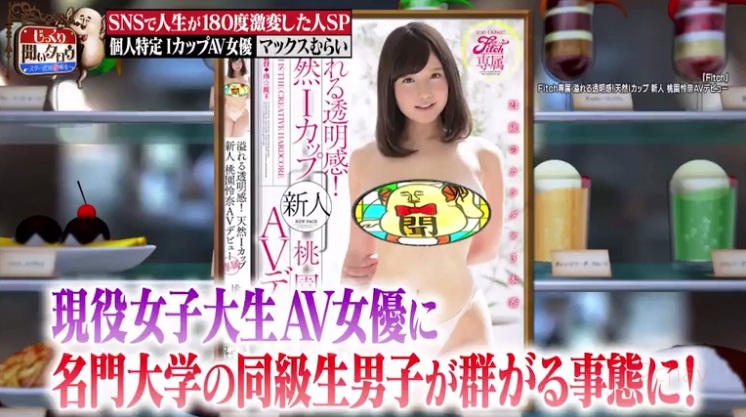 桃園怜奈016