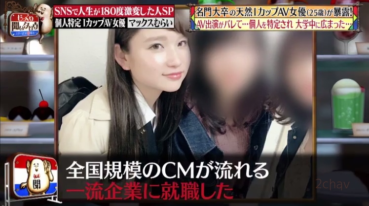 桃園怜奈020