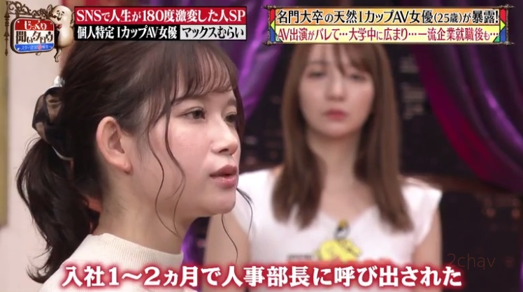 桃園怜奈022
