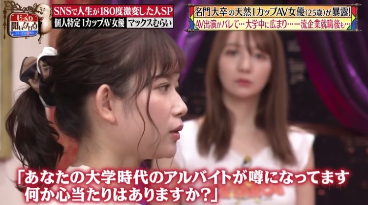 桃園怜奈023
