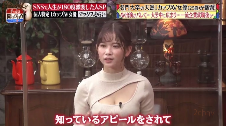 桃園怜奈025