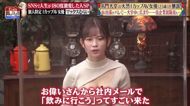 桃園怜奈027
