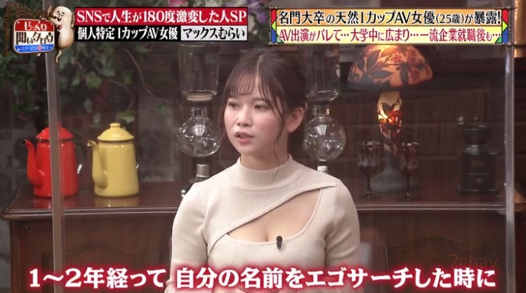 桃園怜奈030