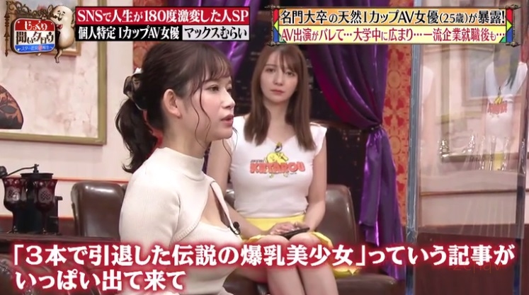 桃園怜奈031