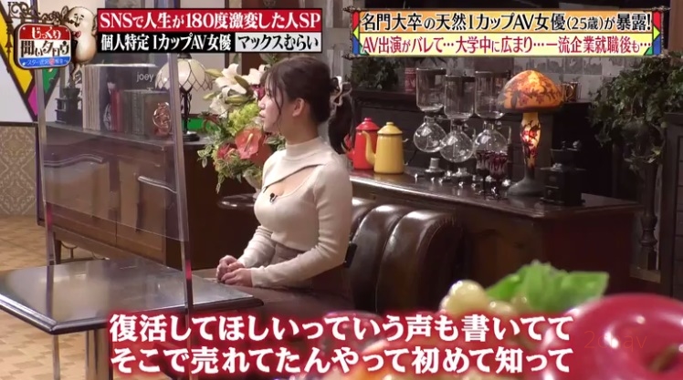 桃園怜奈032