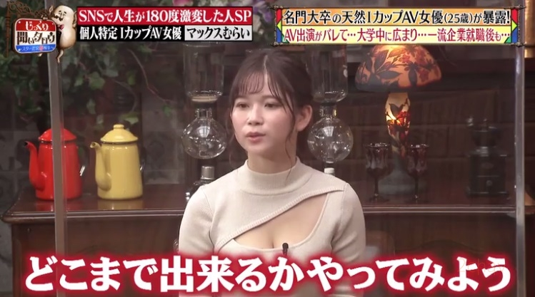 桃園怜奈033