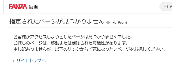 発売中止001