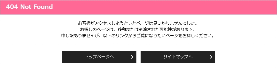発売中止002