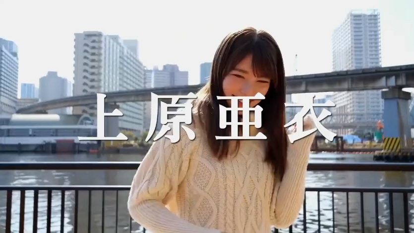 上原亜衣001