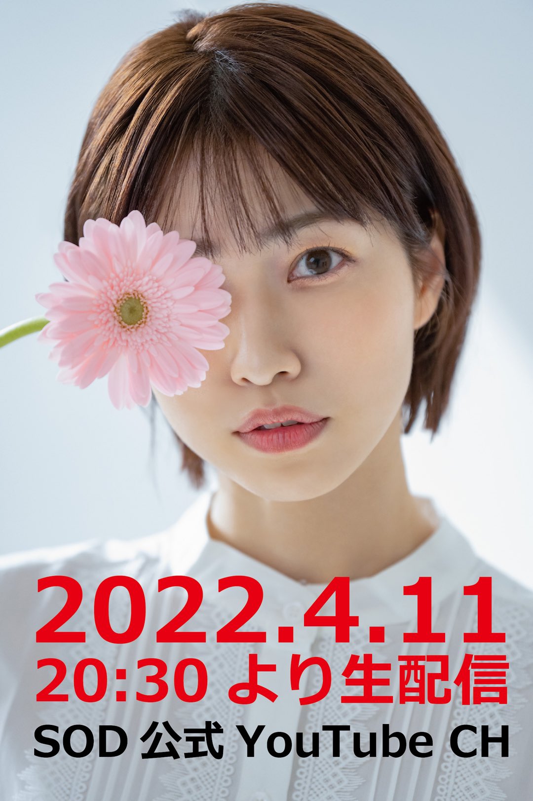 市川まさみ00１