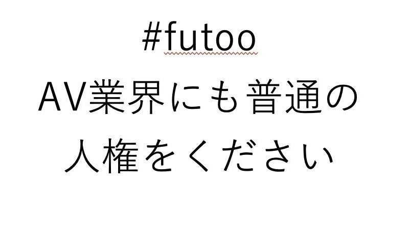 新法