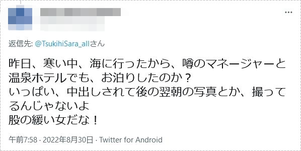 月妃さら002
