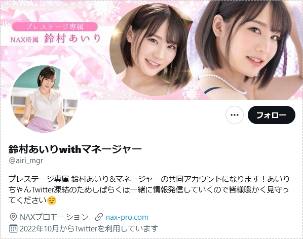 鈴村あいり復活1