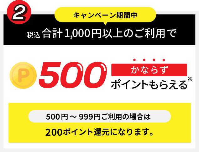 ブラックフライデー004