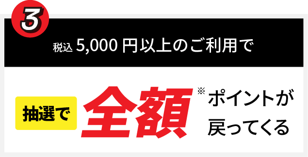 ブラックフライデー005