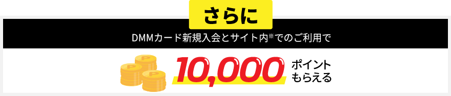 ブラックフライデー006