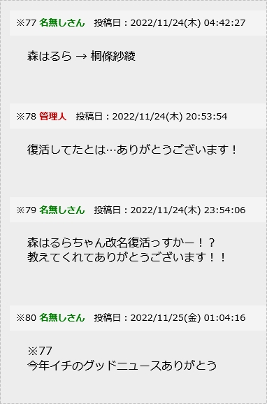 森3