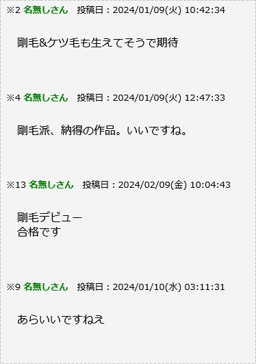 川越にこ001