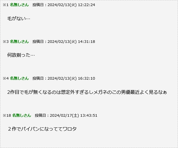 川越にこ002