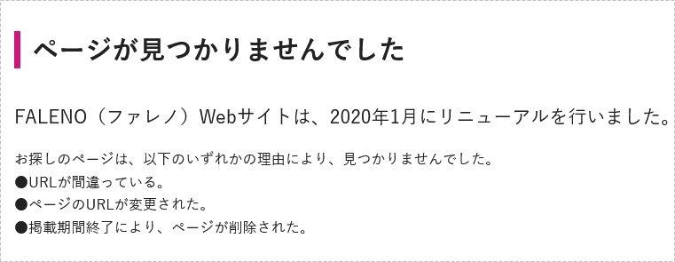 さくじょ003