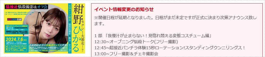 紺野ひかる002