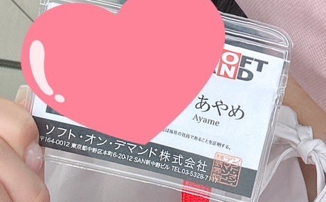 営業部Mちゃん004