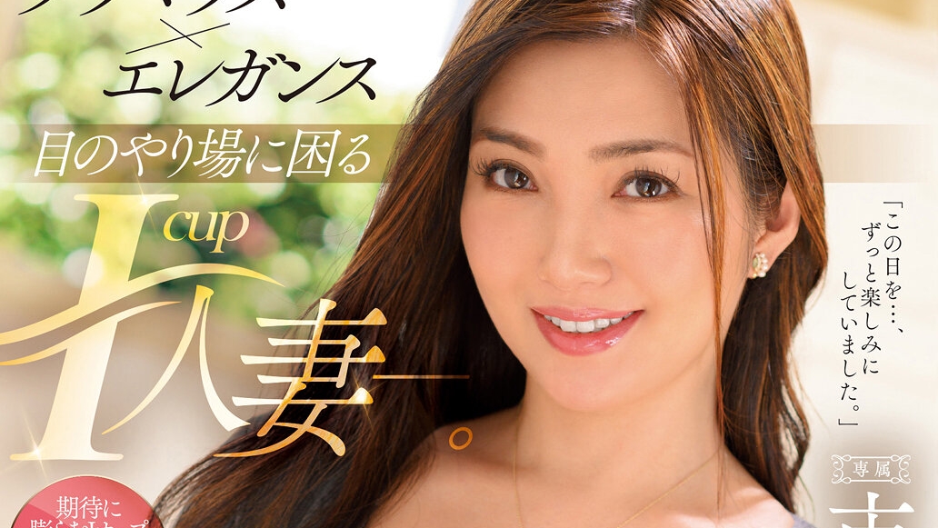 【悲報】市川京子がAV卒業を発表「これまで応援してくださった皆さま、関係者の皆さま、本当にありがとうございました。」