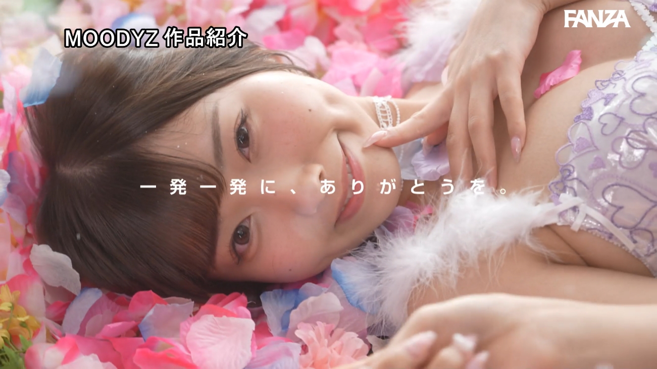 逢沢みゆムーディーズ9月新作「ドリームウーマンVol.101」シリーズ最多159発ぶっかけ！！