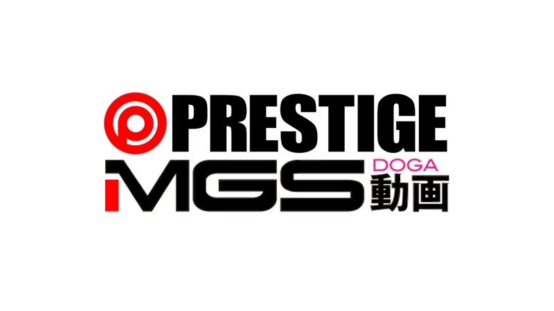 【500円】MGS動画「大好評につきMGS15周年リバイバル」プレステージ専属作品まとめ